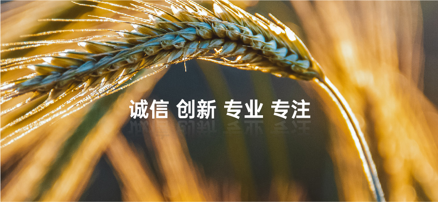 顧客至上,信譽第一