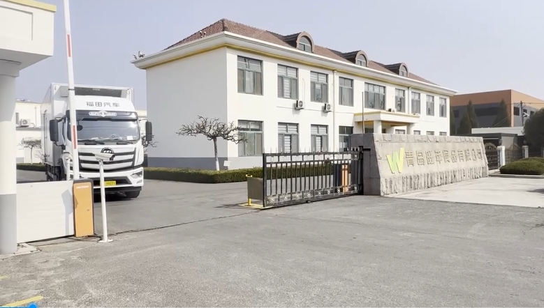 BRC 認(rèn)證水餃源頭工廠：出口歐美同生產(chǎn)線(xiàn)，品質(zhì)溯源